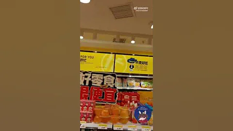 LAY Zhang 張藝興 Busy For You 零食很忙 Shop Ad 2023Apr07 - 天天要聞
