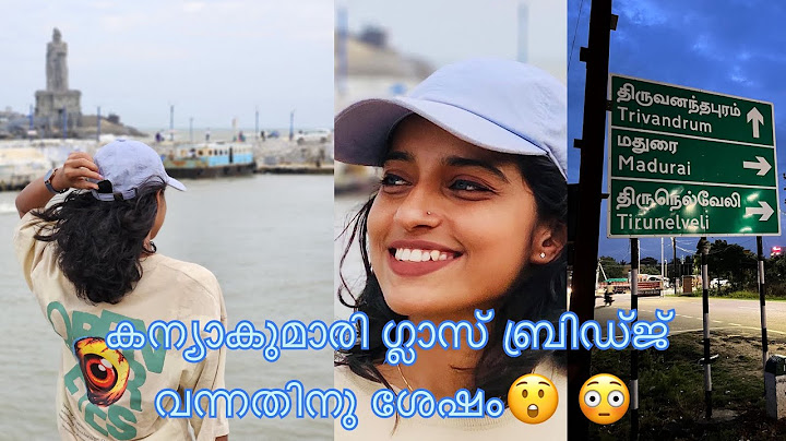 കന്യാകുമാരി ഗ്ലാസ്‌ ബ്രിഡ്ജ് വന്നതിന് ശേഷം..😲😳#viralvideo #youtube #kanniyakumari #vlog #viralvideo