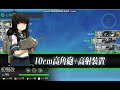 艦これ 吹雪と深雪10周年戦闘ボイスその2 艦これ 吹雪と深雪10周年戦闘ボイスその2
