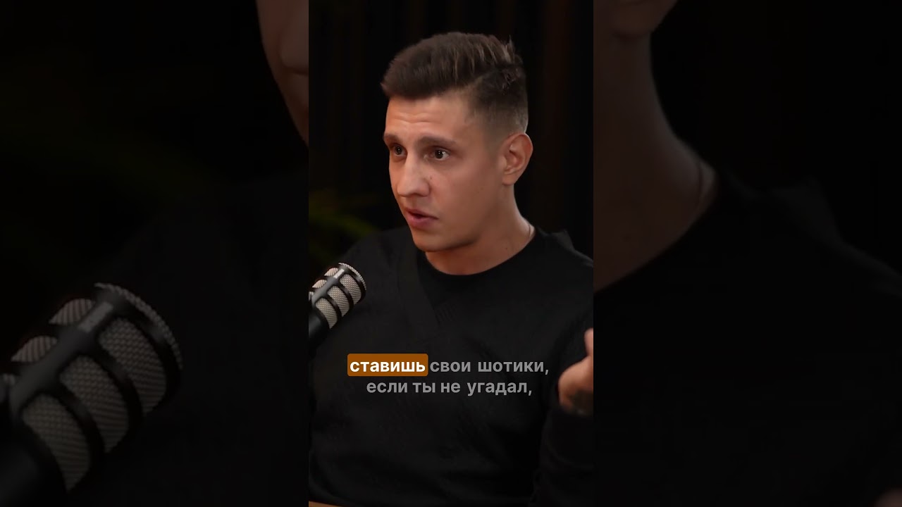 Идея для шоточной