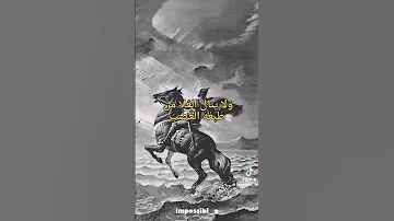 اجمل ما قاله الشاعر عنتر بن شداد 