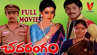 Watch and enjoy chadarangam full length telugu movie on v9 videos.
starring naresh, bhanu priya, sarada, sathyanarayana among others.
director : b.bhaskar ra...