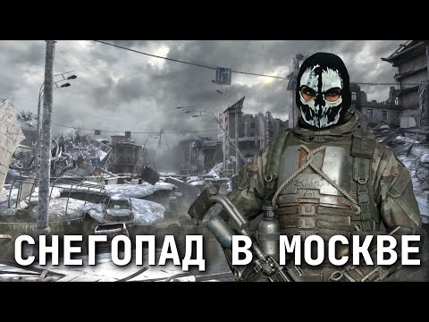 Bitter winter in Moscow. Let's warm up in the subway