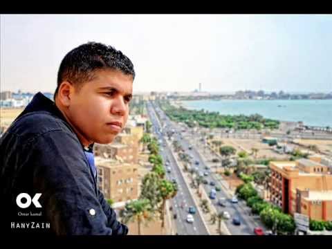 عمر كمال أهل السويس 2013     
