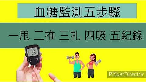 2020世界糖尿病日之「针」心爱你 - 天天要闻