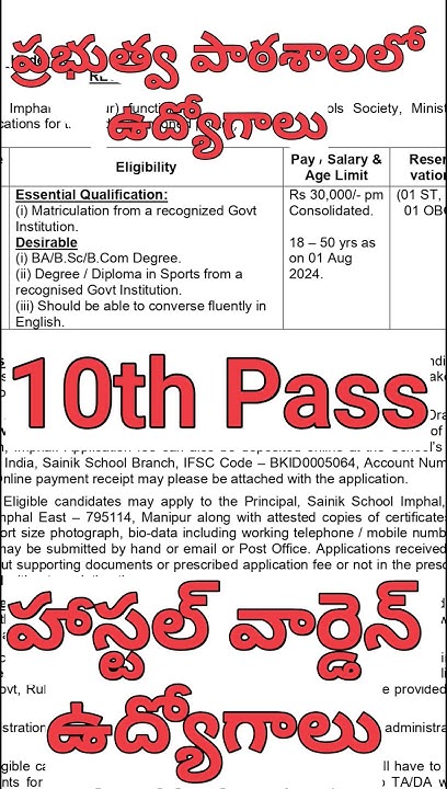 l-hostel-warden-jobs-l-latest-jobs-in