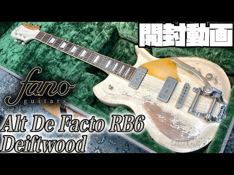 開封の儀！fano guitars Alt De Facto RB6 Driftwood【商品紹介