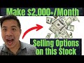 How I Make $2000/Month With Stock Options While Sleeping