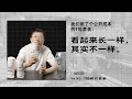 【提前动手】Vol.002 我们做了个公开成本的 T 恤套装
