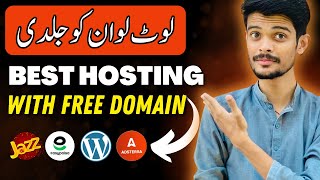 Best Hosting in Pakistan with Free Domain | Best Hosting in Pakistan | Cheap Hosting 2024