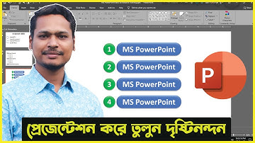 প্রেজেন্টেশন করে তুলুন দৃষ্টিনন্দন 👌 PowerPoint Presentation Tutorial @TanvirAcademy