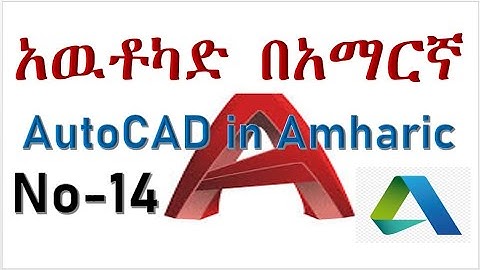 14 Latest Easy AutoCAD Complete Full Video Lesson Tutorial In Amharic Ethio LiQ Mirror and Scale