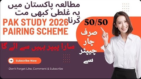 2nd Year Pakistan Studies Pairing Scheme 2026 by @JUGGAR1 