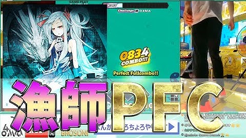【強LV18】量子の海のリントヴルム CSP999,310PFCで更新!!!!!!!!【更新PFC】