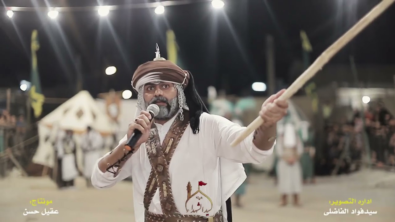 *انتاج جدید🎪🚩**هیئةسیدالشهداء الثقافیة.ع*   *الأهواز_حي علوی/یو العاشر من محرم الحرام لعام ۱۴۴۵