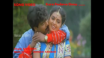 Kura Podava Onnu  - Dilli Babu Song HD - Gangai Amaran - SPB & KS Chitra - Pandiyarajan & Seetha