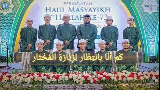 WADUNI ~ (Lirik video) MUHIBBUS SHOLAWAT || Best audio  