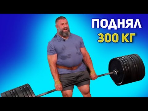 Становая тяга Кокляев