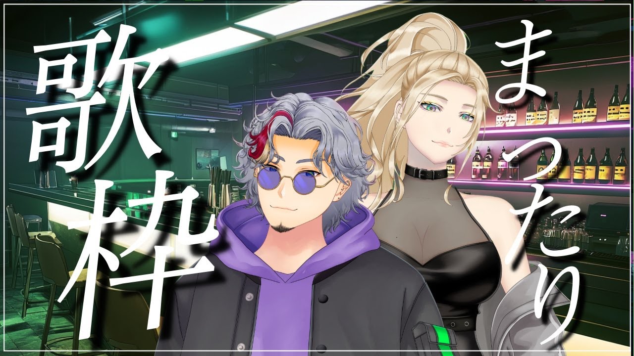 【歌枠】ボカロ、プロセカ歌おうかな #shorts