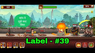 @REMUDAGaming Present | chhota bheem the hero label - 39 | छोटा भीम फाइटिंग गेम्स screenshot 5