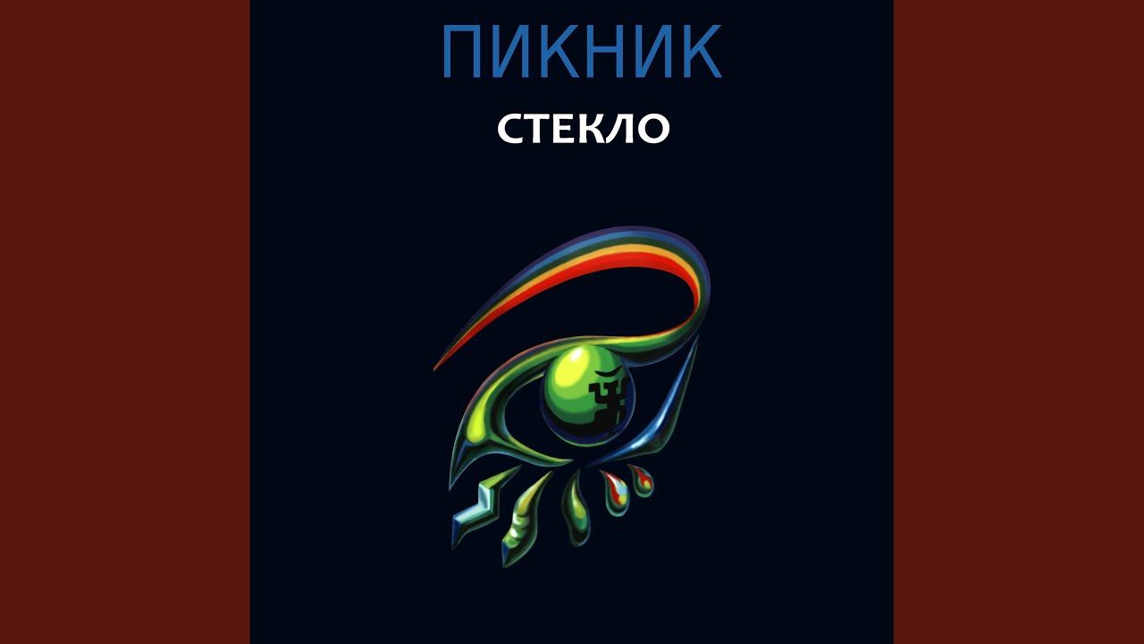 Навухудоносор