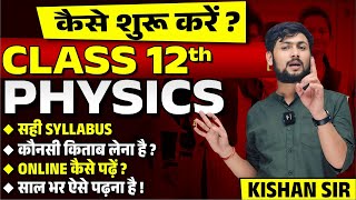 Class 12 Physics New Session 2024-25 | UP Board 12th Physics Complete Syllabus 2025