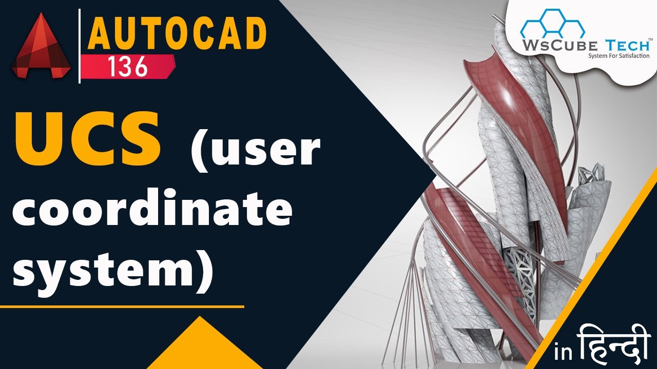 AutoCAD 3D - How To Use (UCS)User Coordinate System in AutoCAD | AutoCAD Tutorial | 