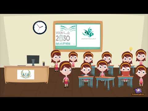 التعريف بمشروع تعزيز السلوك الإيجابي