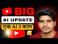 YouTube AI Update 2026 🚀 Creators Ke Liye Sab Kuch Easy! New Features Explained