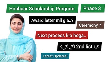 Honhaar Scholarship Phase 3 | Next process after interview | 2nd merit list? @UGProton