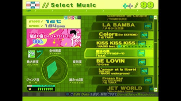 Dance Dance Revolution EXTREME(JP PS2) Song List