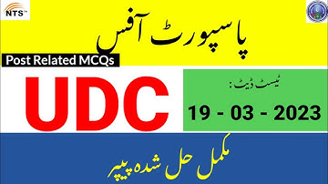 NTS Passport Office UDC Complete solved paper Held on 19/03/2023 | Passport Office UDC Past Paper