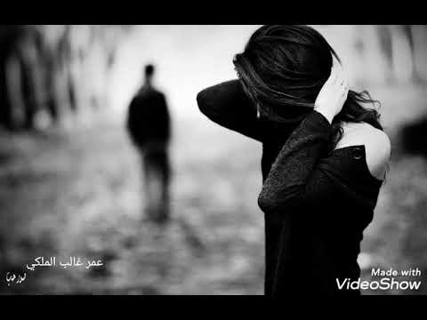اغنيه حزينه عراقية وحدي بقيت اتخيلك امشـي وابـوس بصورتـك ضلـيت احضـن بالهـوه بالكـت حضـنتي توصـلك