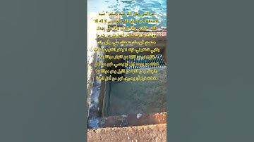 #حالات_واتس #تلاوة_خاشعة #القرآن #اكسبلور #المصحف #دعاء #ذكر #duet #quran