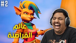 كراش 4 : عالم القراصنة ! | Crash Bandicoot 4 #2