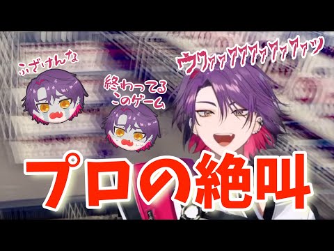 夏なので渡会雲雀のホラー絶叫まとめ【にじさんじ/渡会雲雀/切り抜き/サクッと雲雀】