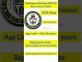 INTELLIGENCE BUREAU MTS(G) RECRUITMENT 2025 NOTIFICATION OUT| Multitasking Staff(General)| Jobsaathi