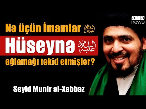 Video: Təkidlə yoxsa hissə-hissə?