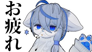 【】短い雑談とは【】ねむりねこ:新人個人勢Vtuber:ダウナーでケモナーのケモノ:雑談:睡眠導入:作業用BGM