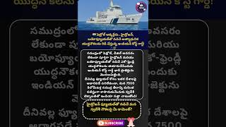 #indiancoastguard #greenenergy #hydrogenfuel #biofuel #makeinindia #atmanirbharbharat #security