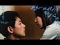 蕭煌奇 Ricky Hsiao 做一個惜情軟心的人 Official Music Video 蕭煌奇 Ricky Hsiao 做一個惜情軟心的人 Official Music Video