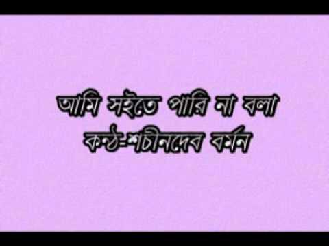 Ami Saite Pari Na Bala Sachin Dev Burman