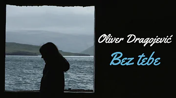 Oliver Dragojević - Bez tebe (Official lyric video)