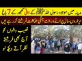 مدینہ میں رسول الله کے ذاتی ملکیت کے کھجور کے باغ  | Dates Garden of Prophet Muhammad In Madina