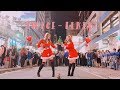 TWICE 트와이스 LIKEY XMAS PUBLIC DANCE BUSKING SPECIAL G SAN TWICE 트와이스 LIKEY XMAS PUBLIC DANCE BUSKING SPECIAL G SAN