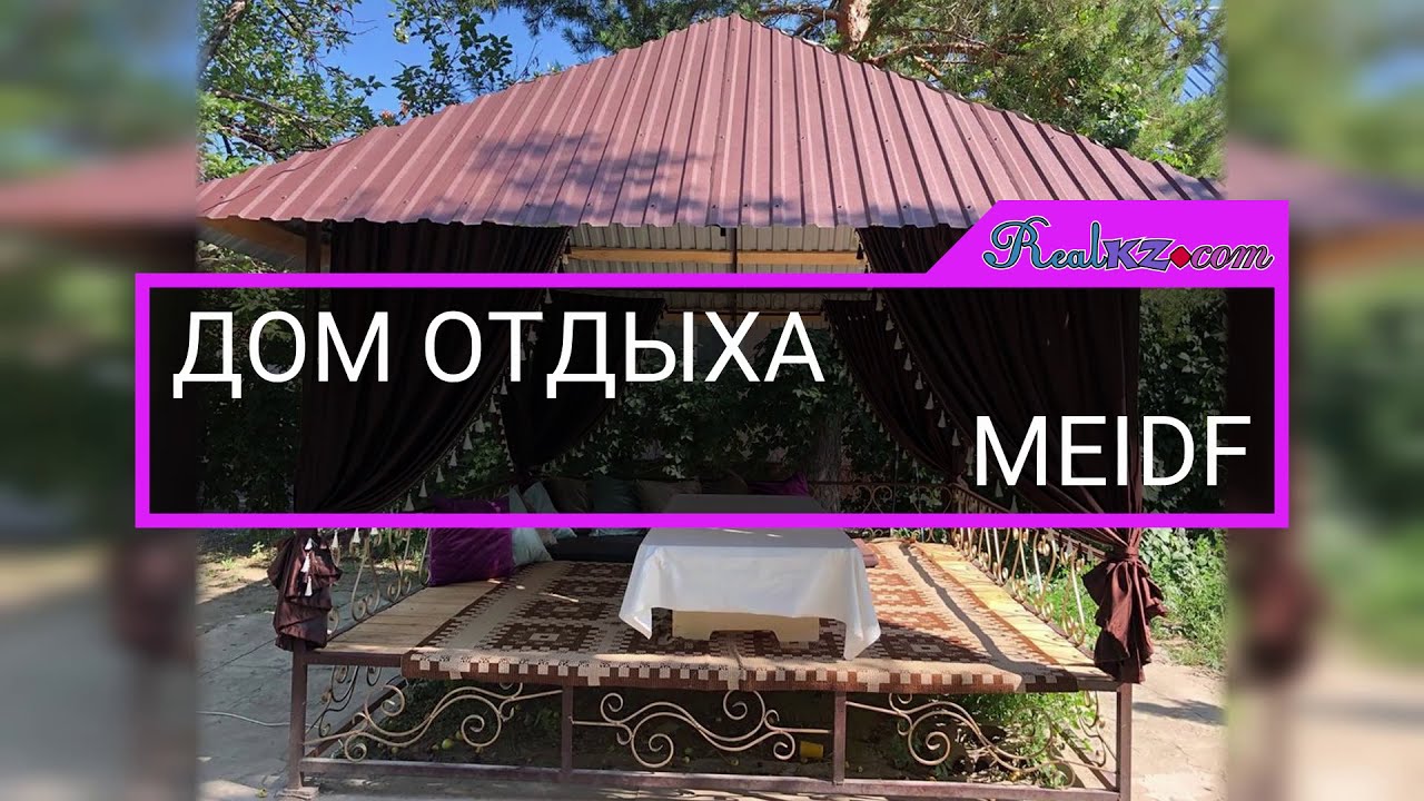 Дом отдыха Алтын на Алаколе - YouTube