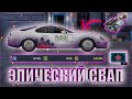 Drag racing: уличные гонки | ЭПИЧЕСКИЙ СВАП СУПРЫ В "G" КЛАСС | 2 КОМПЛЕКТА СЕТА ИЗ 7 МОДОВ