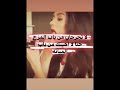 الاكس ابن الايه الاكس ابن الايه