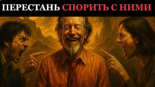 видео: НЕ ГОВОРИ С ДЕМОНАМИ В ЛЮДЯХ — АЛАН УОТС: В ТИШИНЕ ТЫ НАСТОЯЩИЙ СЕБЯ картинка: НЕ ГОВОРИ С ДЕМОНАМИ В ЛЮДЯХ — АЛАН УОТС: В ТИШИНЕ ТЫ НАСТОЯЩИЙ СЕБЯ