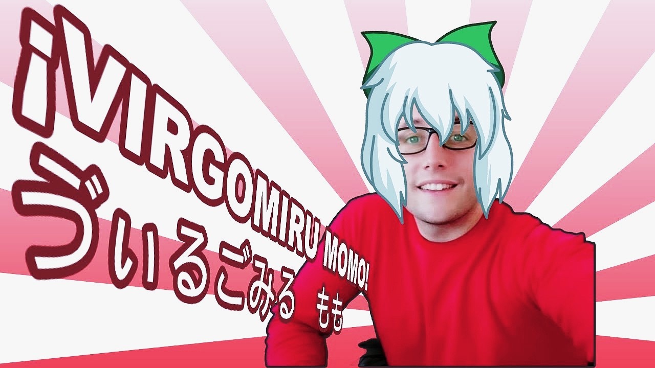 MOMOMIRU MOMO  ゔぃるごみる